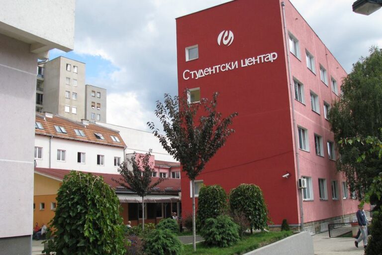Студентски центар