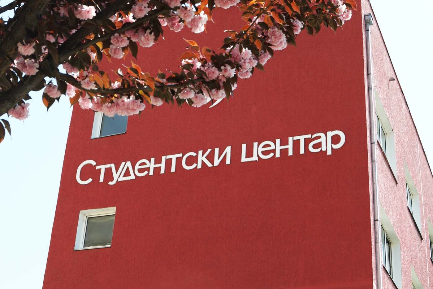Дом 1