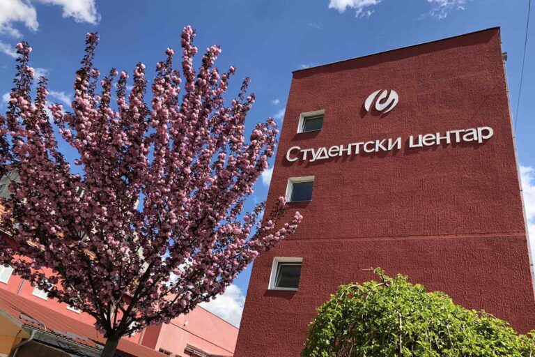 Студентски центар 30.04.2020