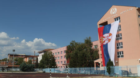 Студентски центар – Дан српског јединства, слободе и националне заставе