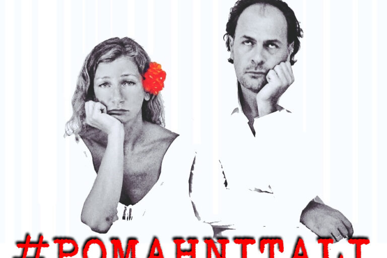 Помахнитали