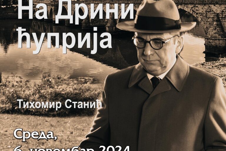 На Дрини ћуприја – 6.11.2024. Косовска Митровица