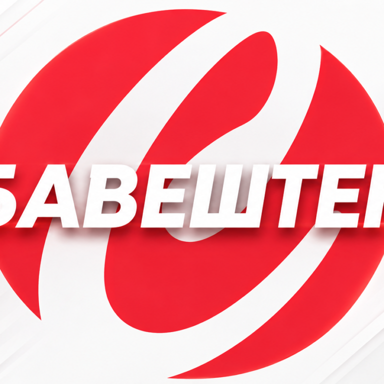 Obavestenje SCP